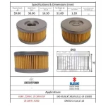 فیلتر روغن موتورسیکلت مدل ZONTES-250 مناسب برای زونتس - تصویر 2