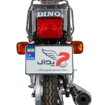 موتور سیکلت دینو طرح هوندا 150cc - تصویر 11